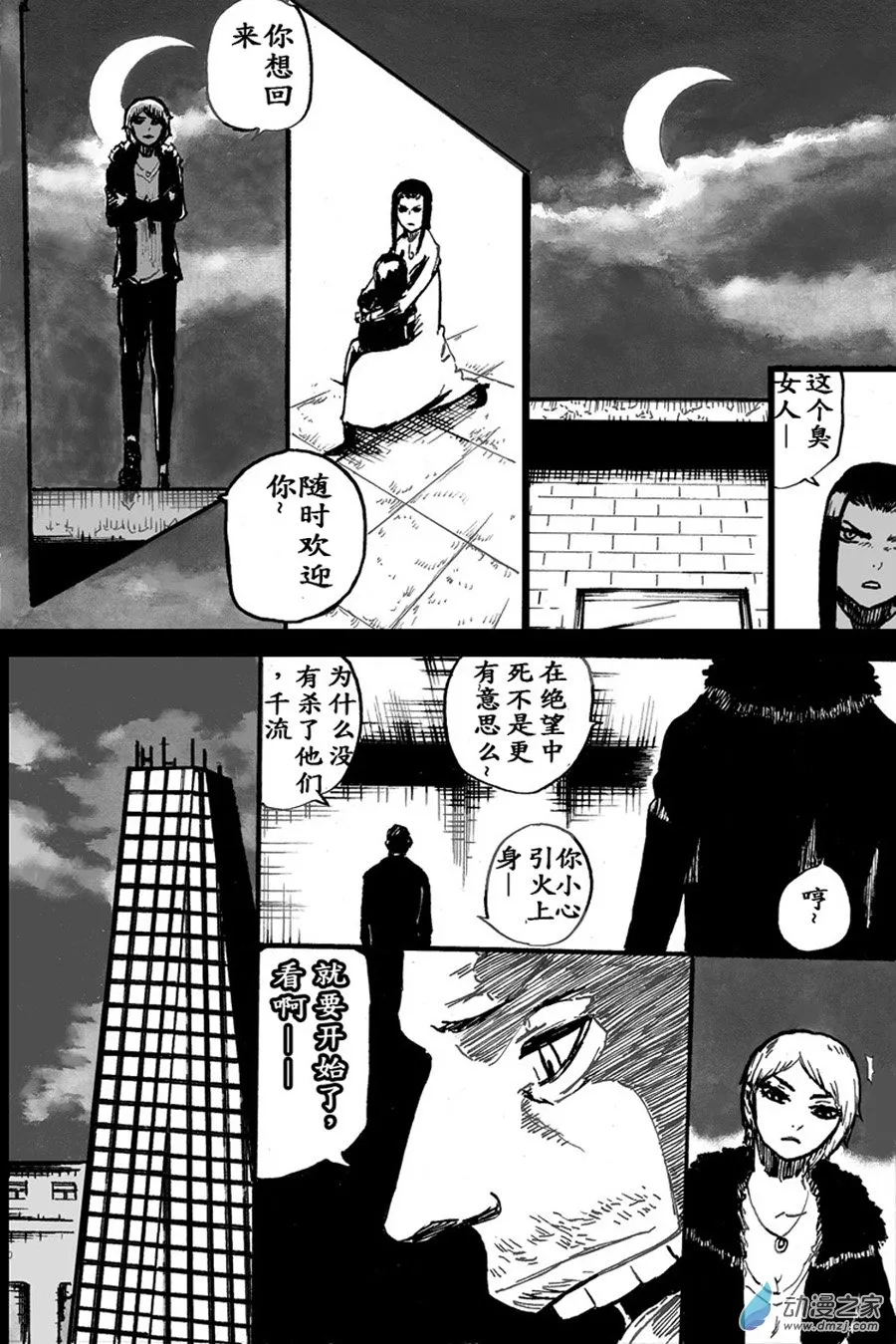 第84页
