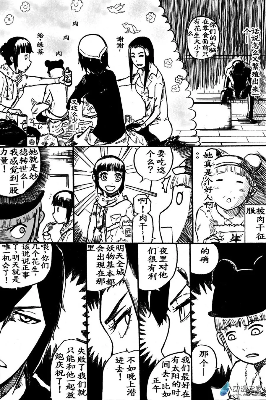 第93页