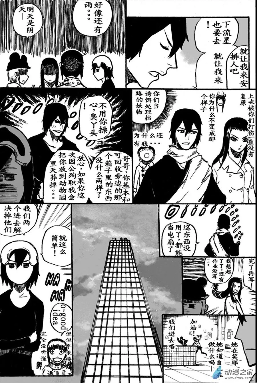 第94页