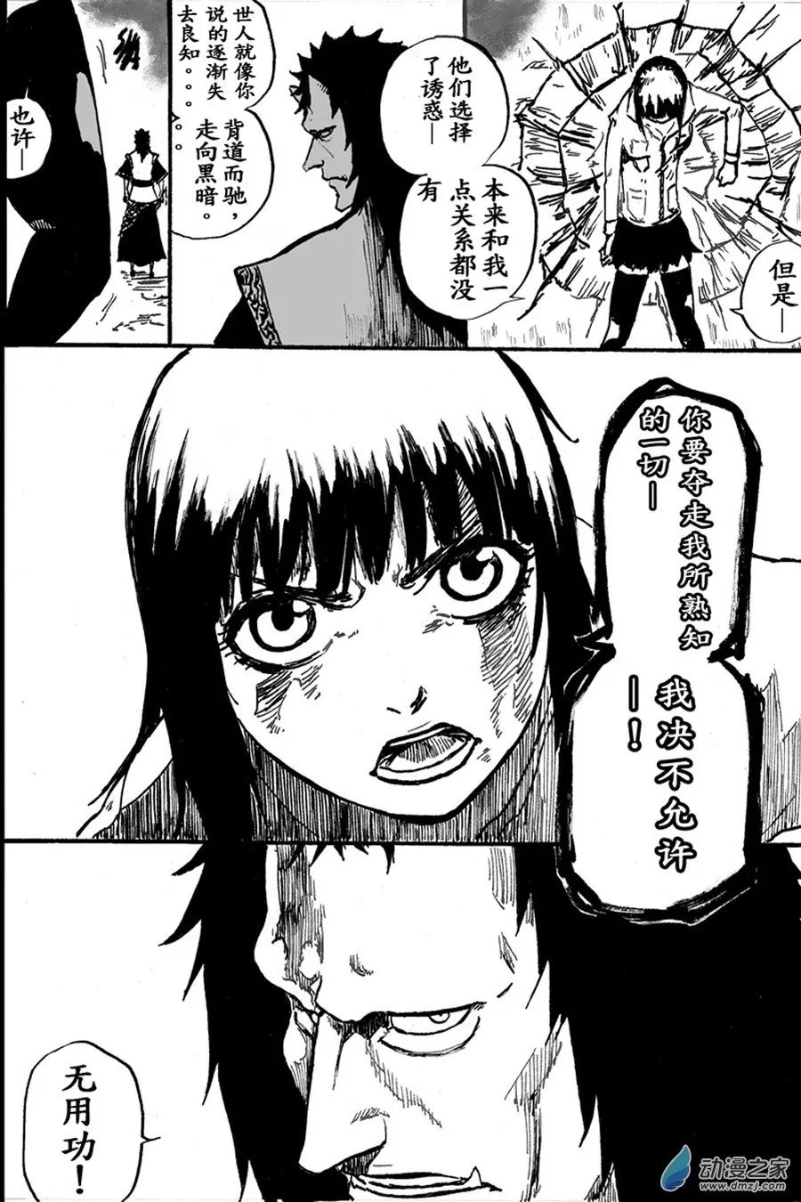 第114页