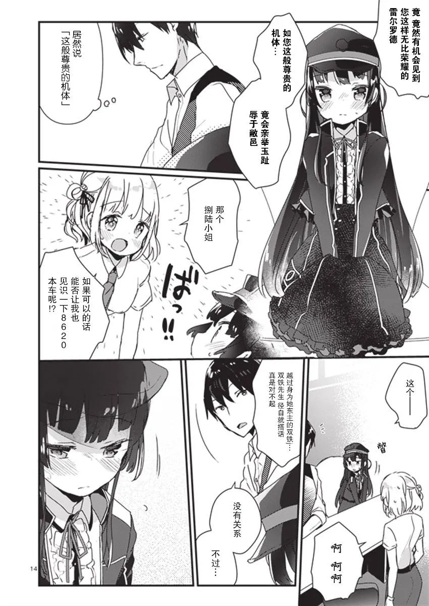 第14页
