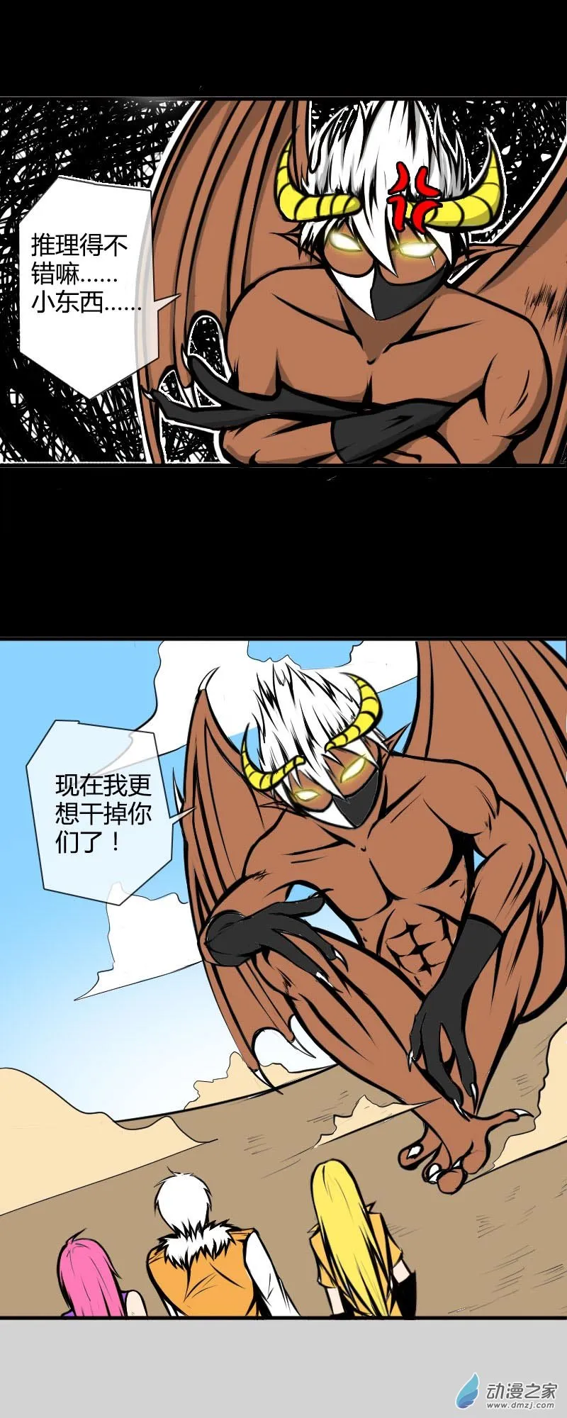 第11页
