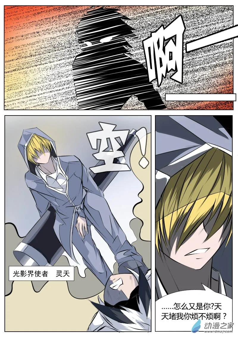 第1页