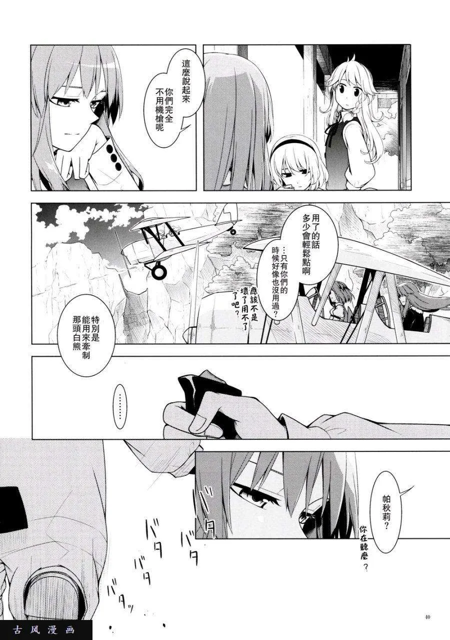 第37页