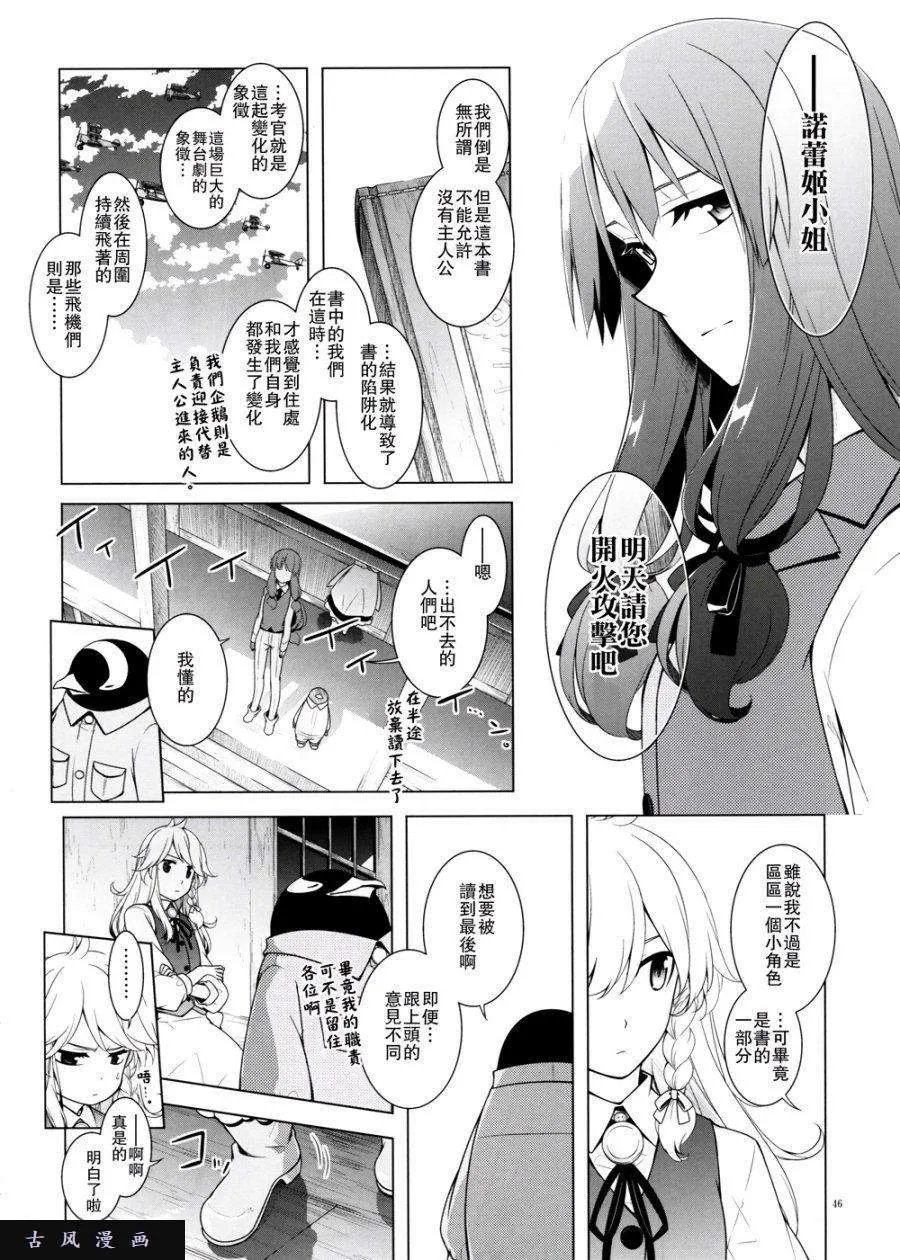 第43页