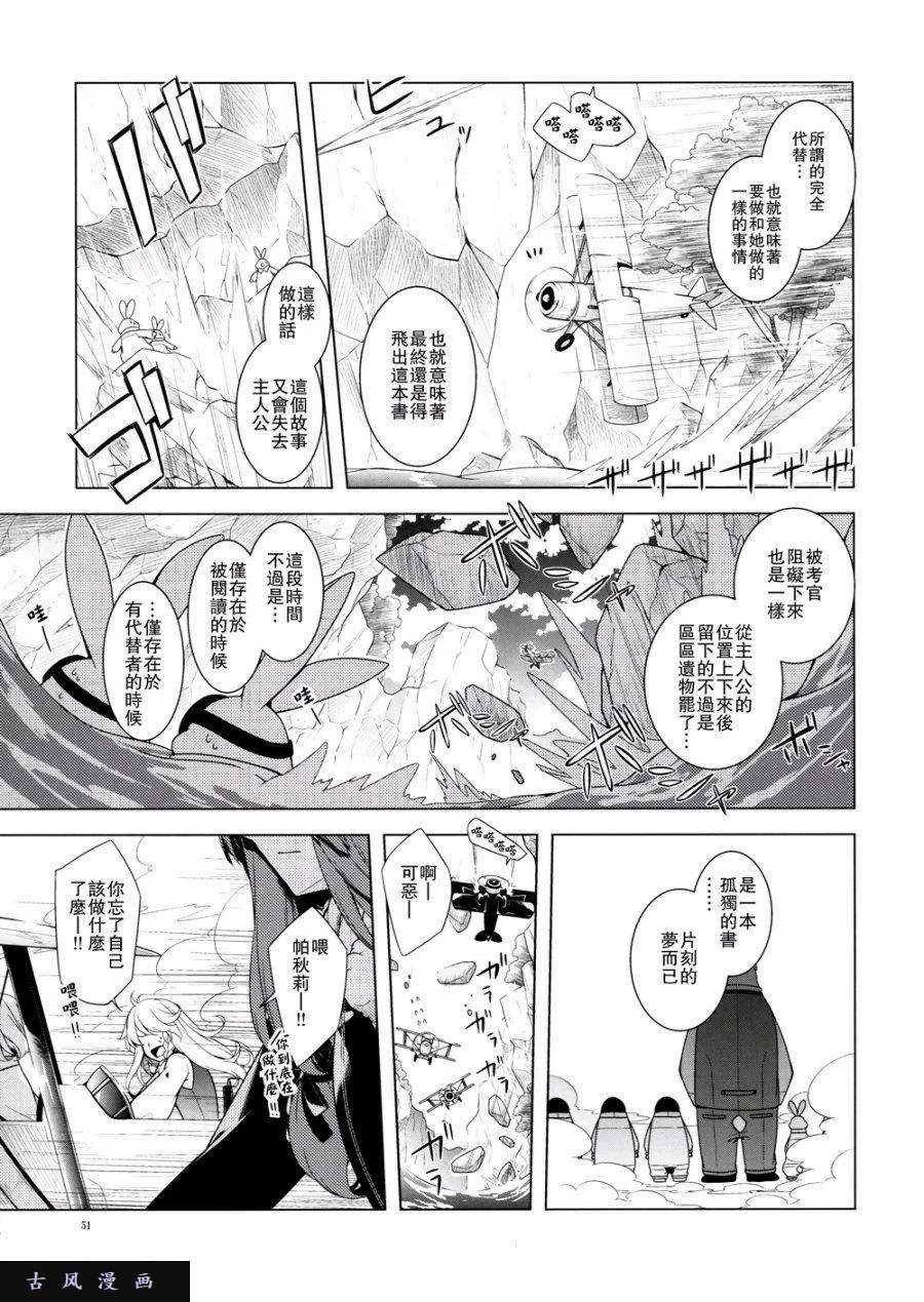 第48页