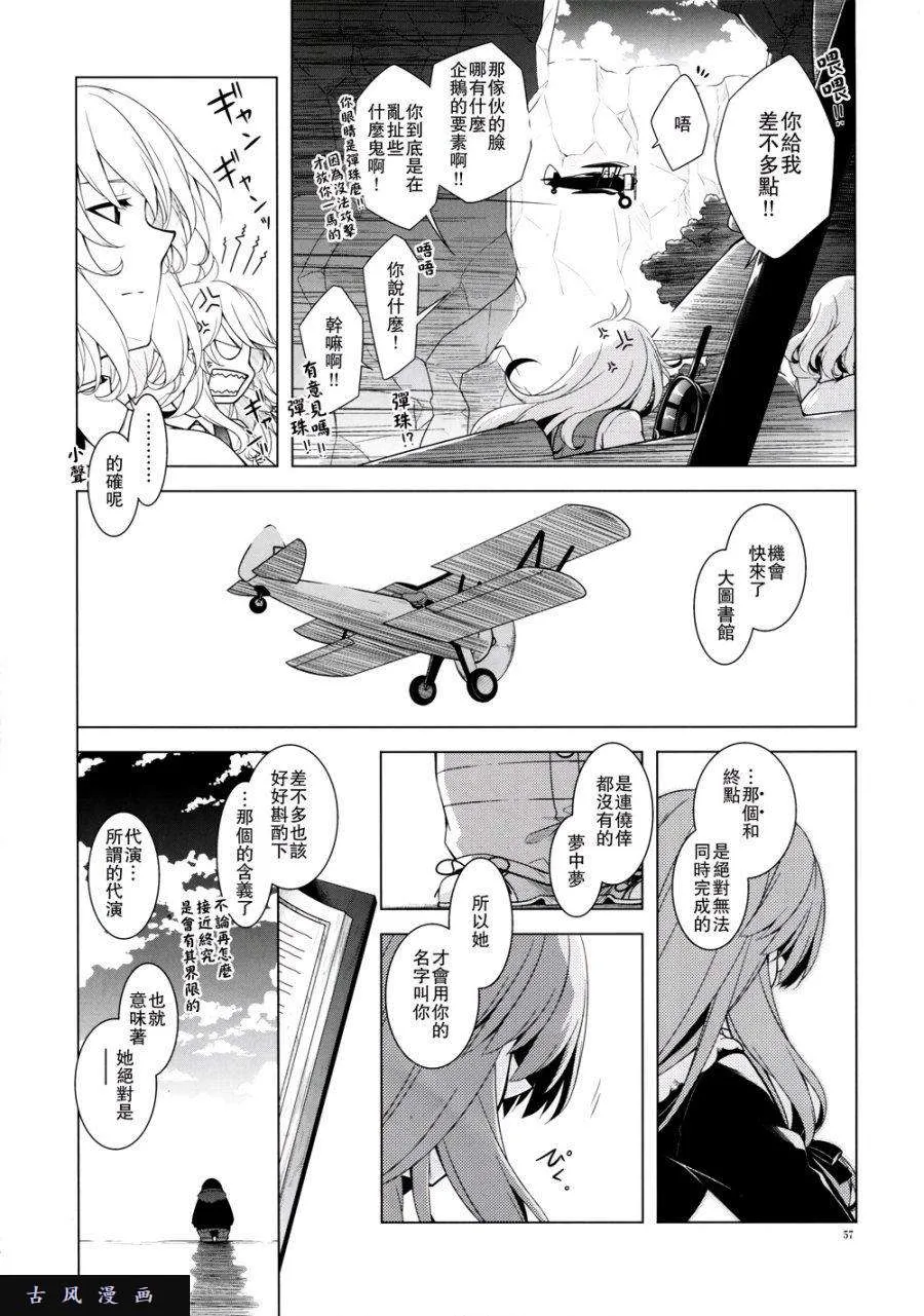 第54页