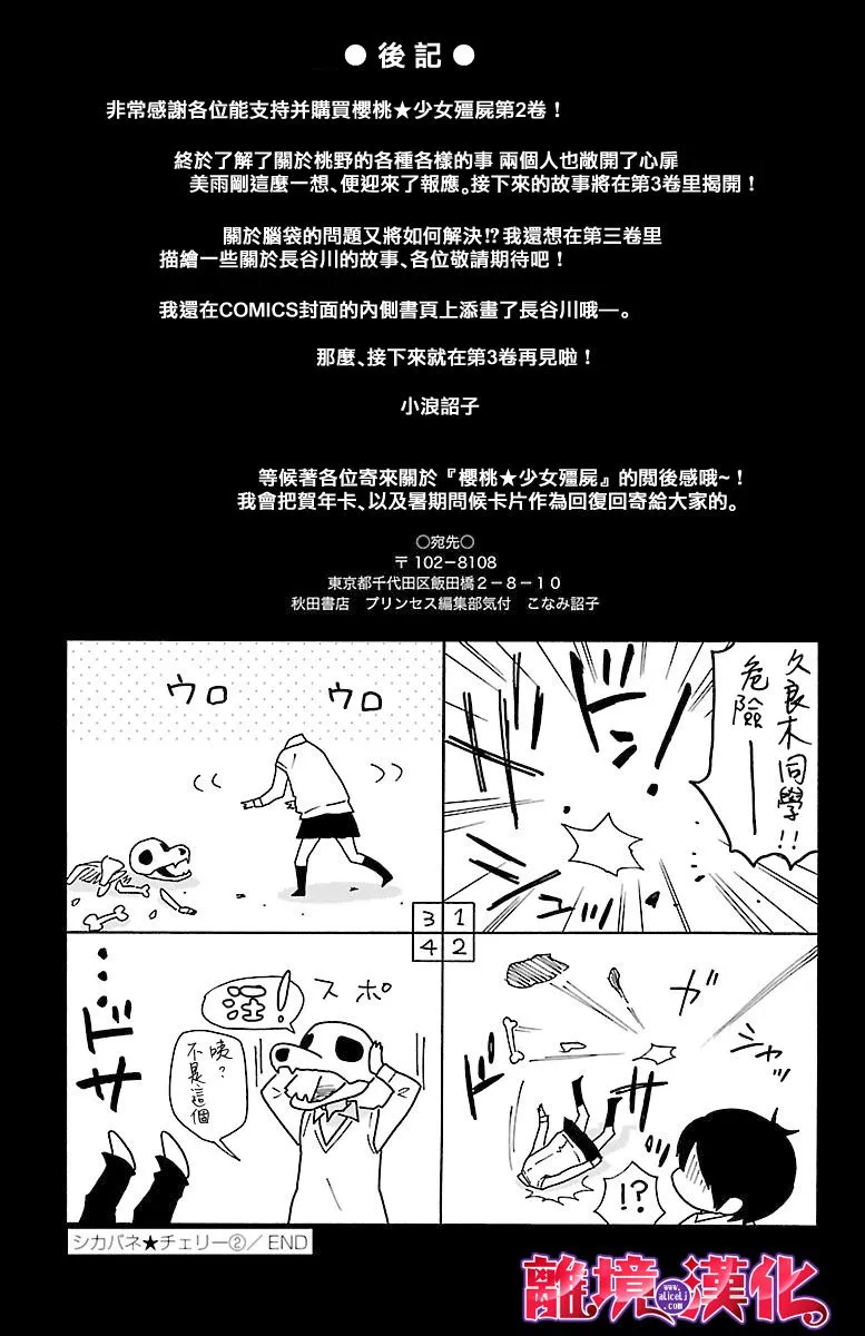 第37页
