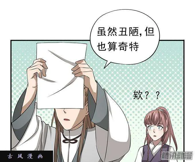 第69页