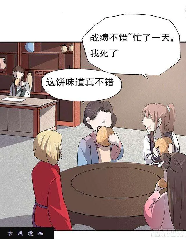 第61页