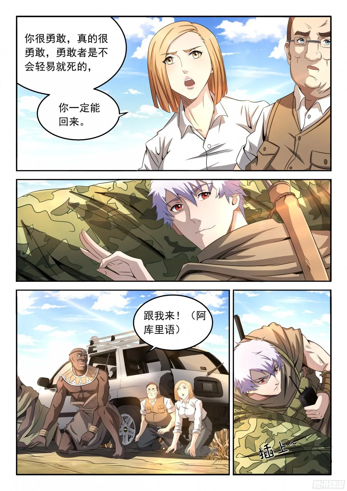 第6页