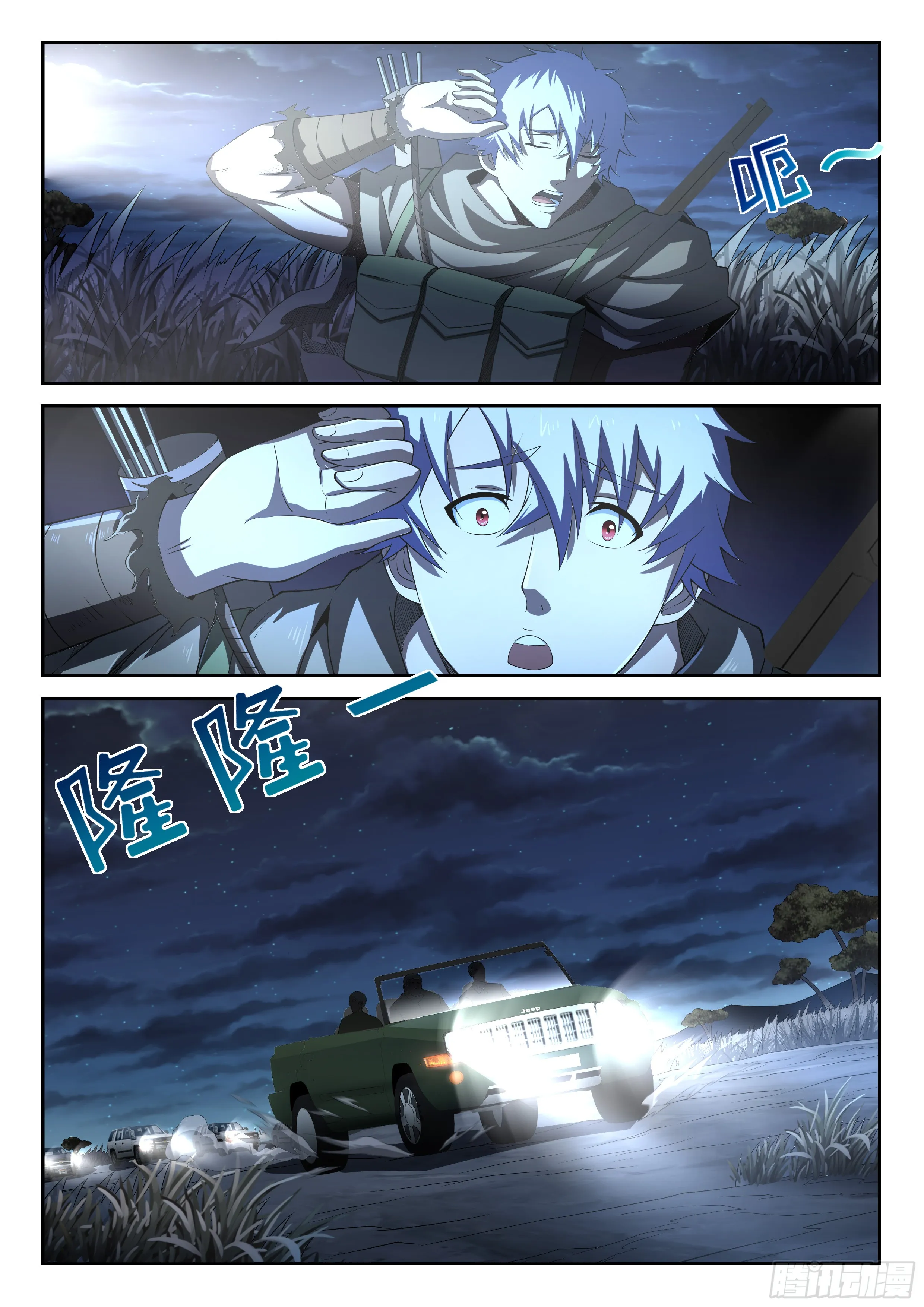 第7页