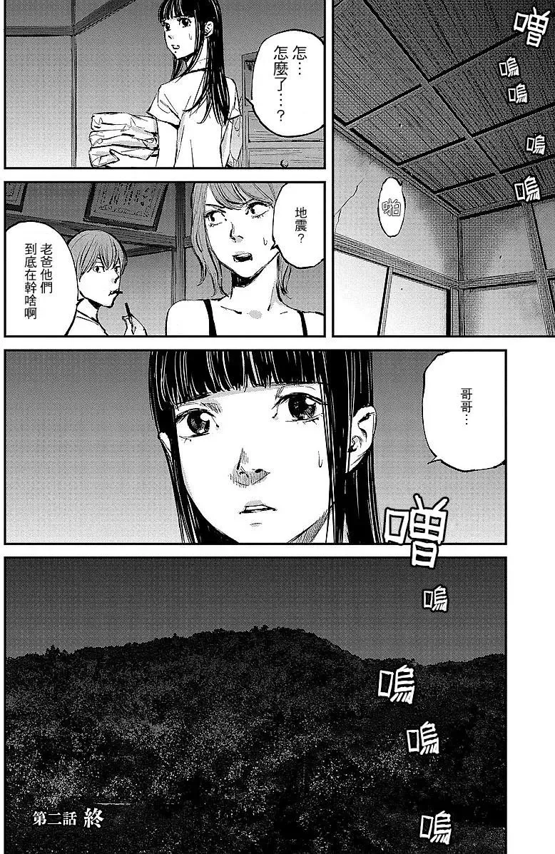第32页