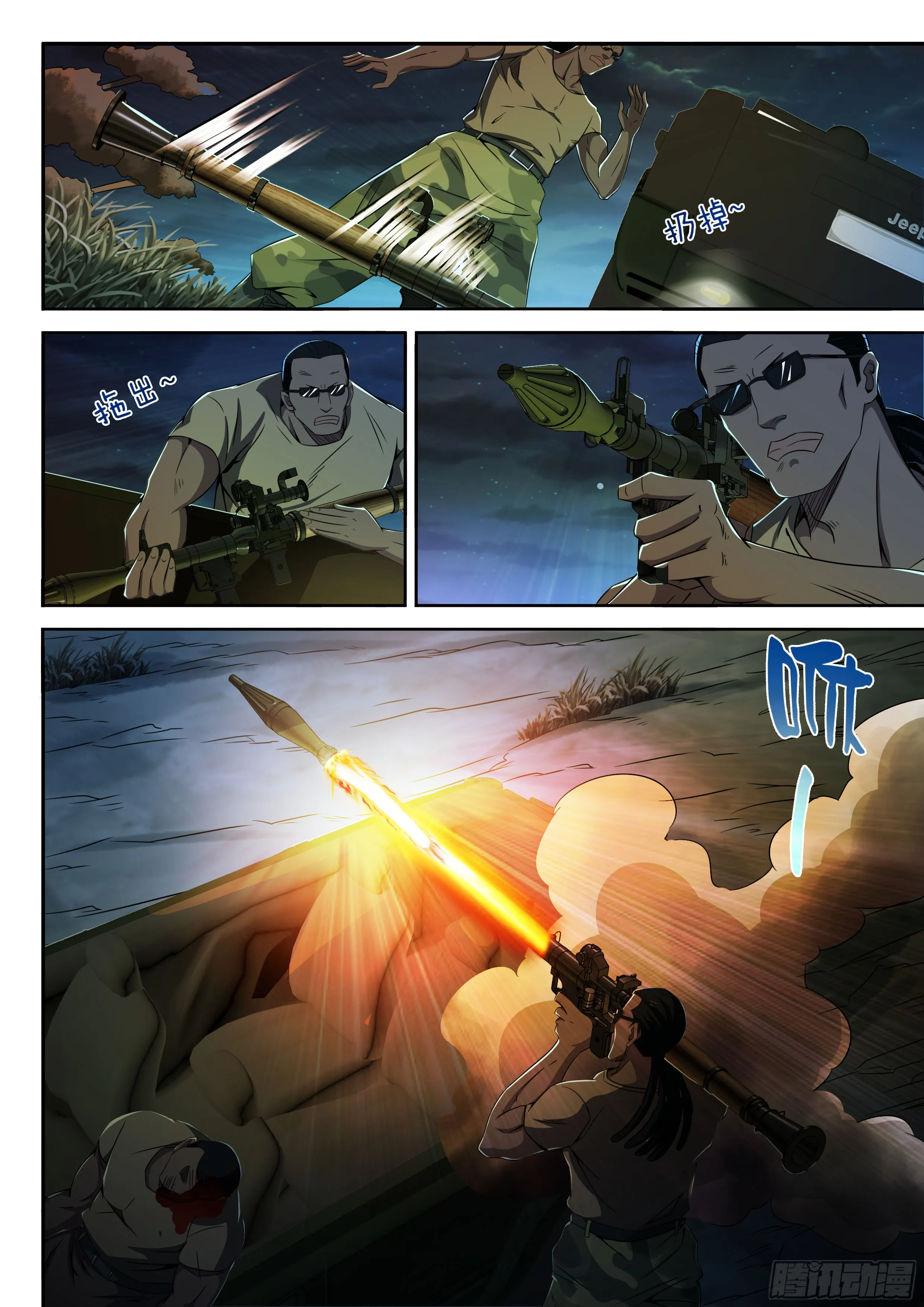 第6页