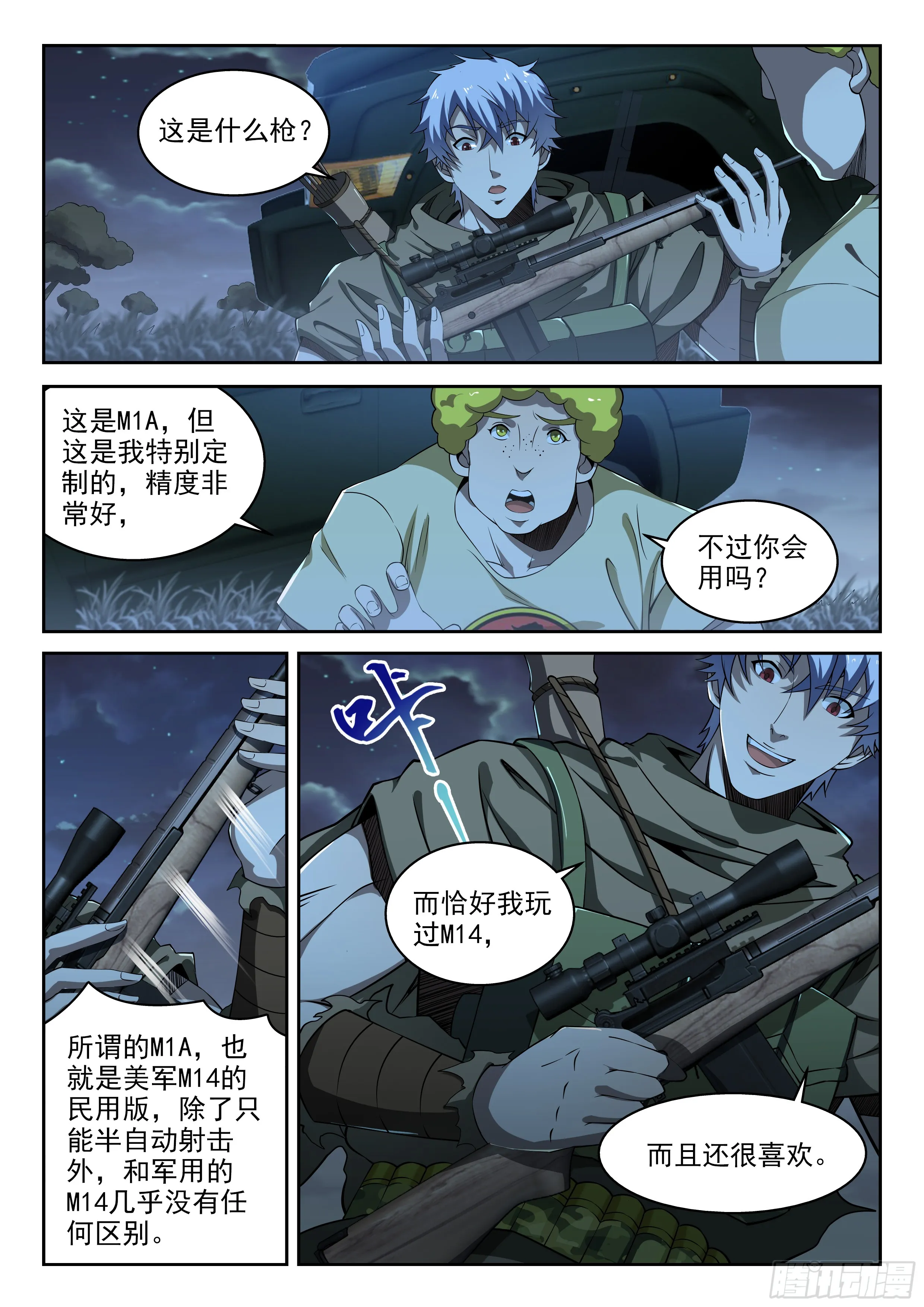 第10页