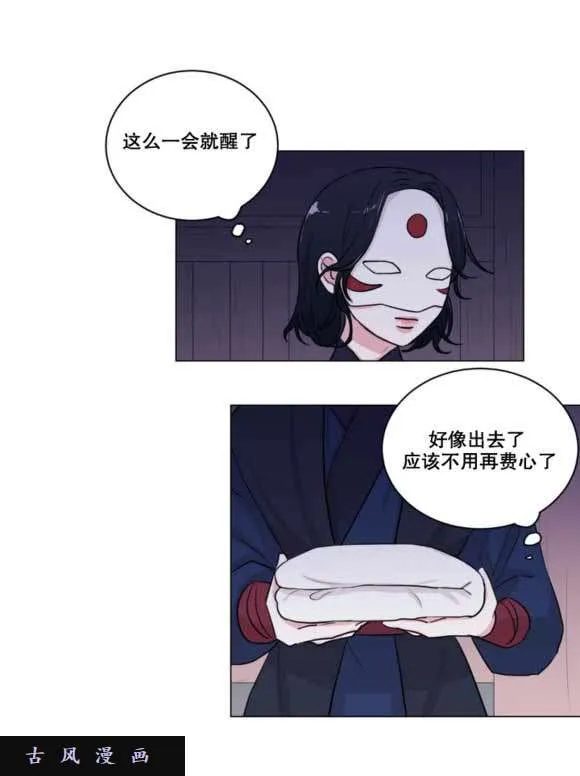 第51页