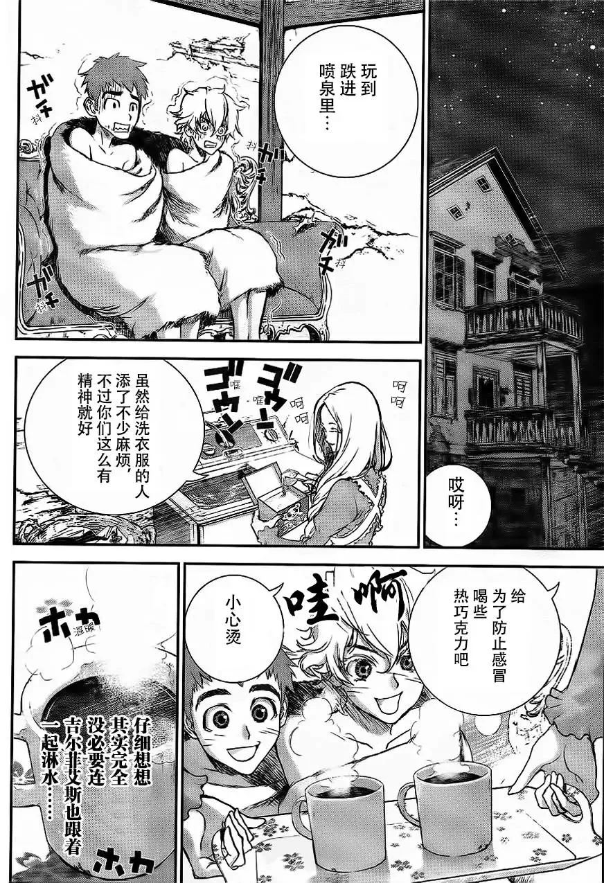 第31页