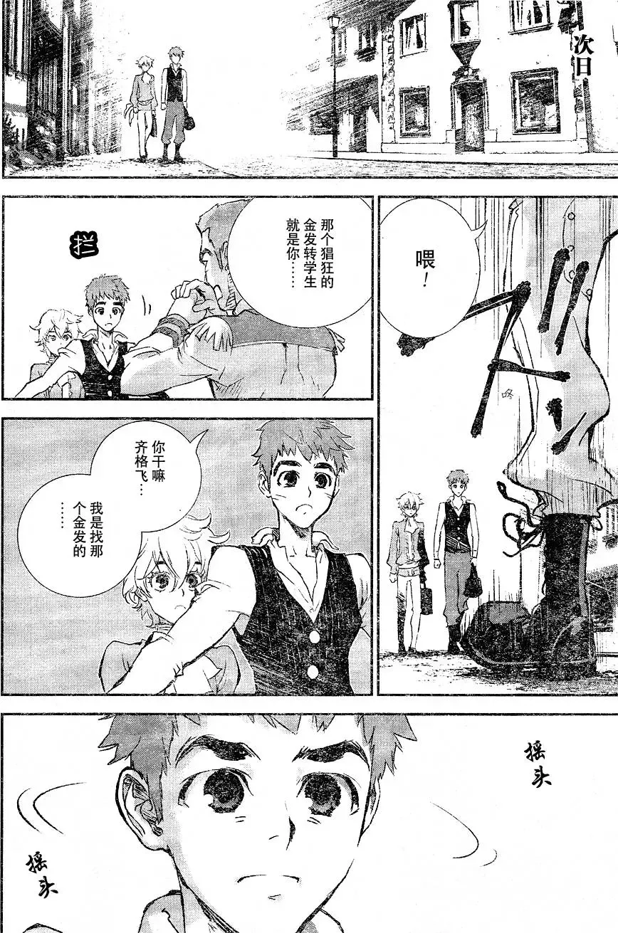 第37页