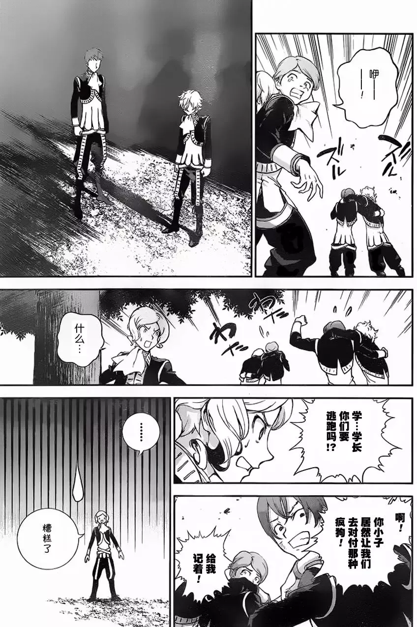 第41页