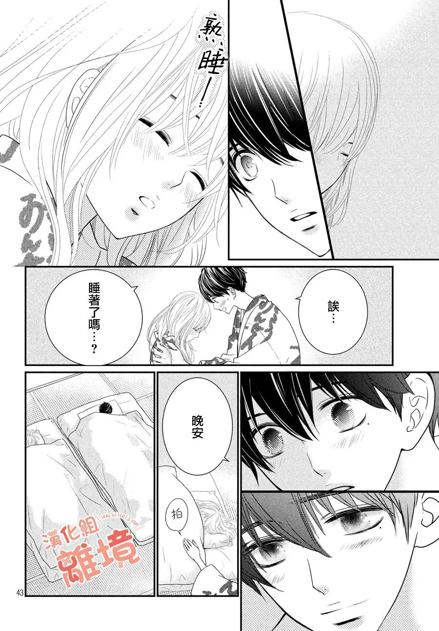 第43页