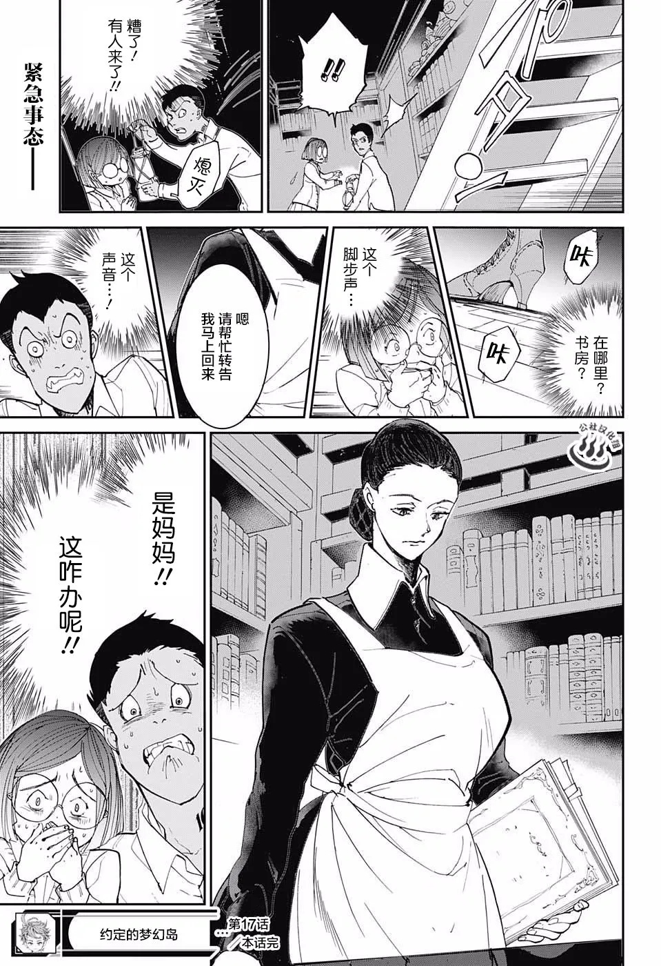 第19页