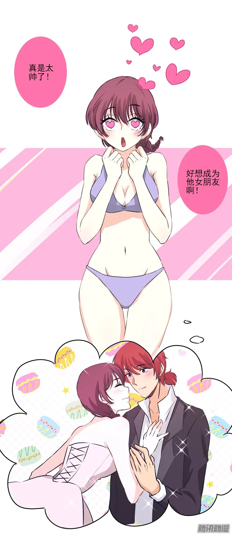第74页
