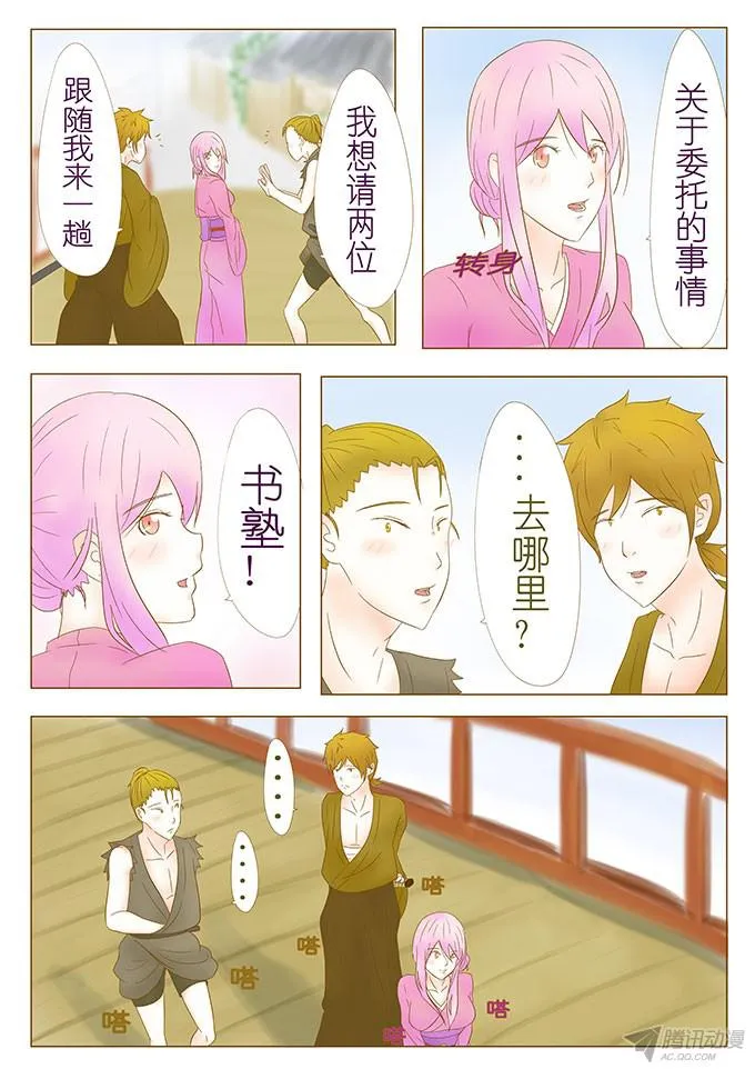 第5页