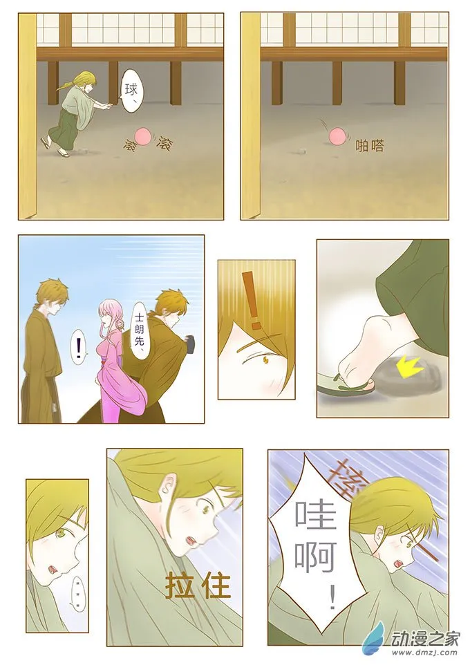 第11页