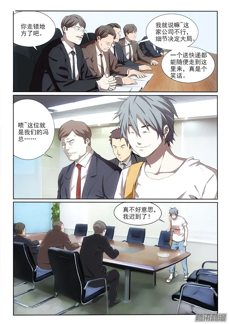 第5页