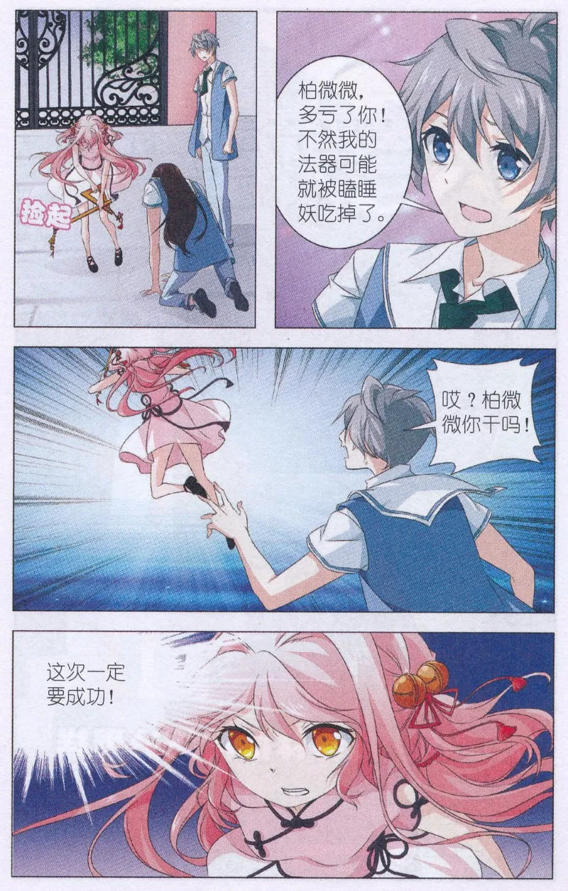 第23页
