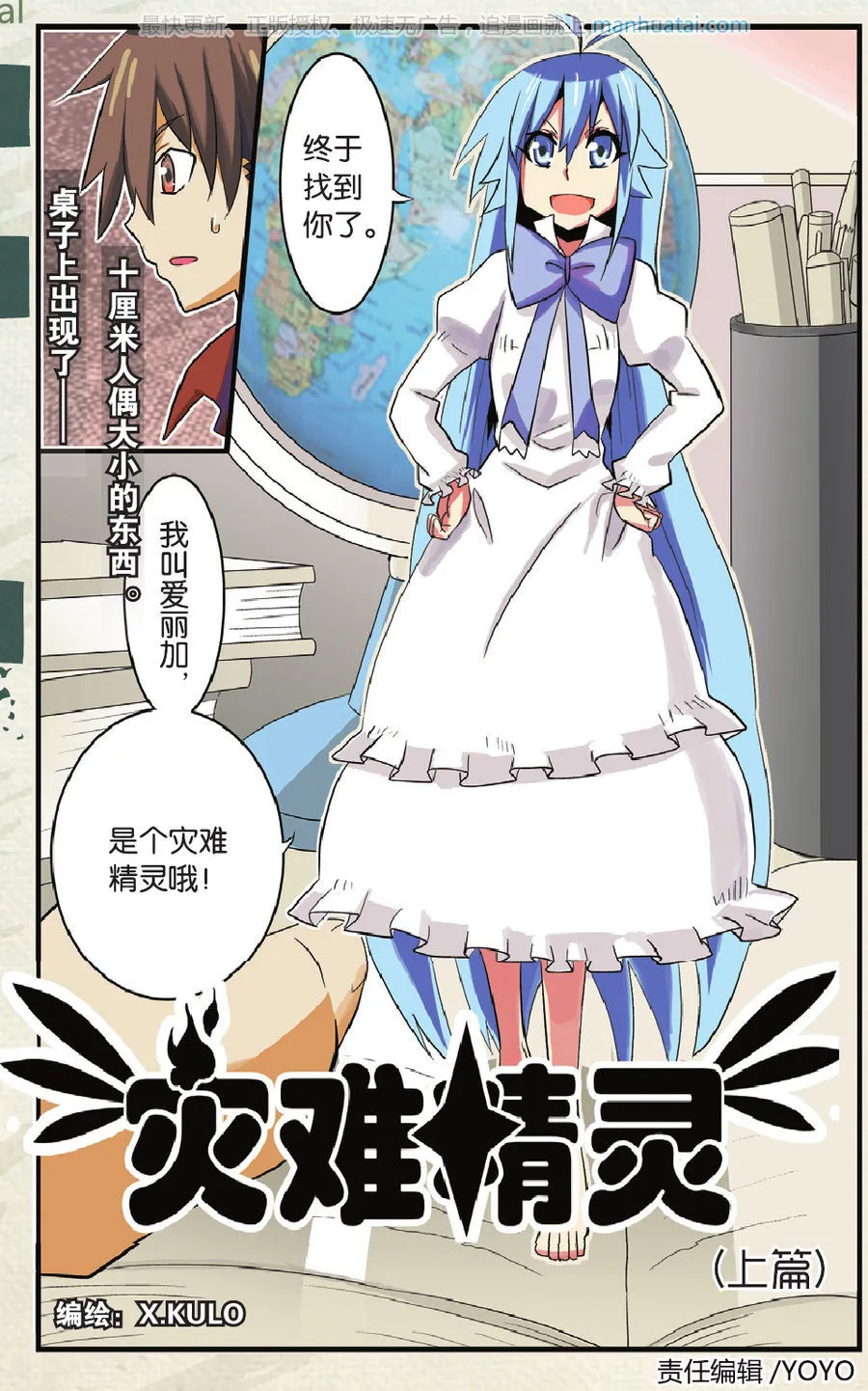 第1页
