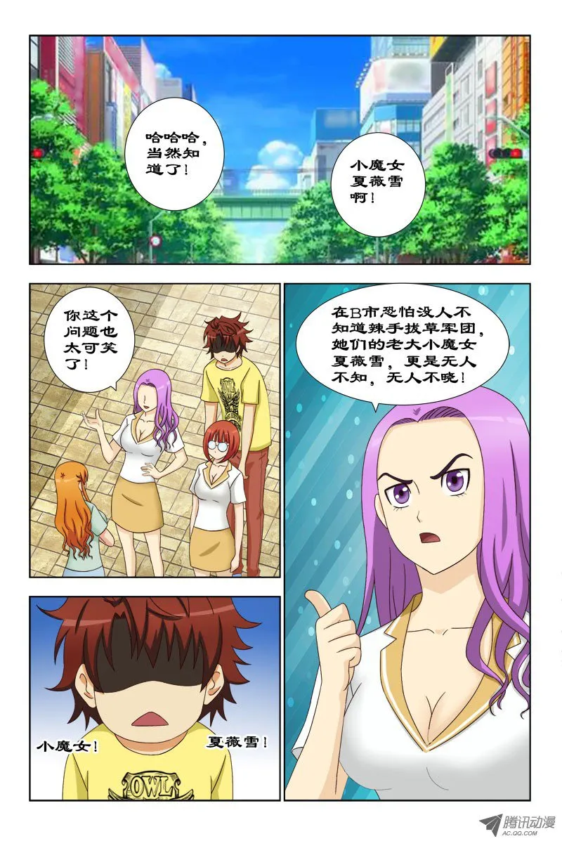 第8页