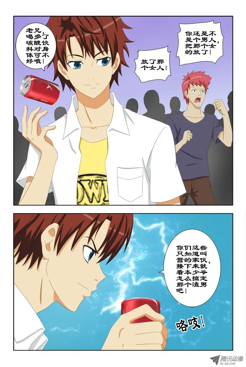 第3页