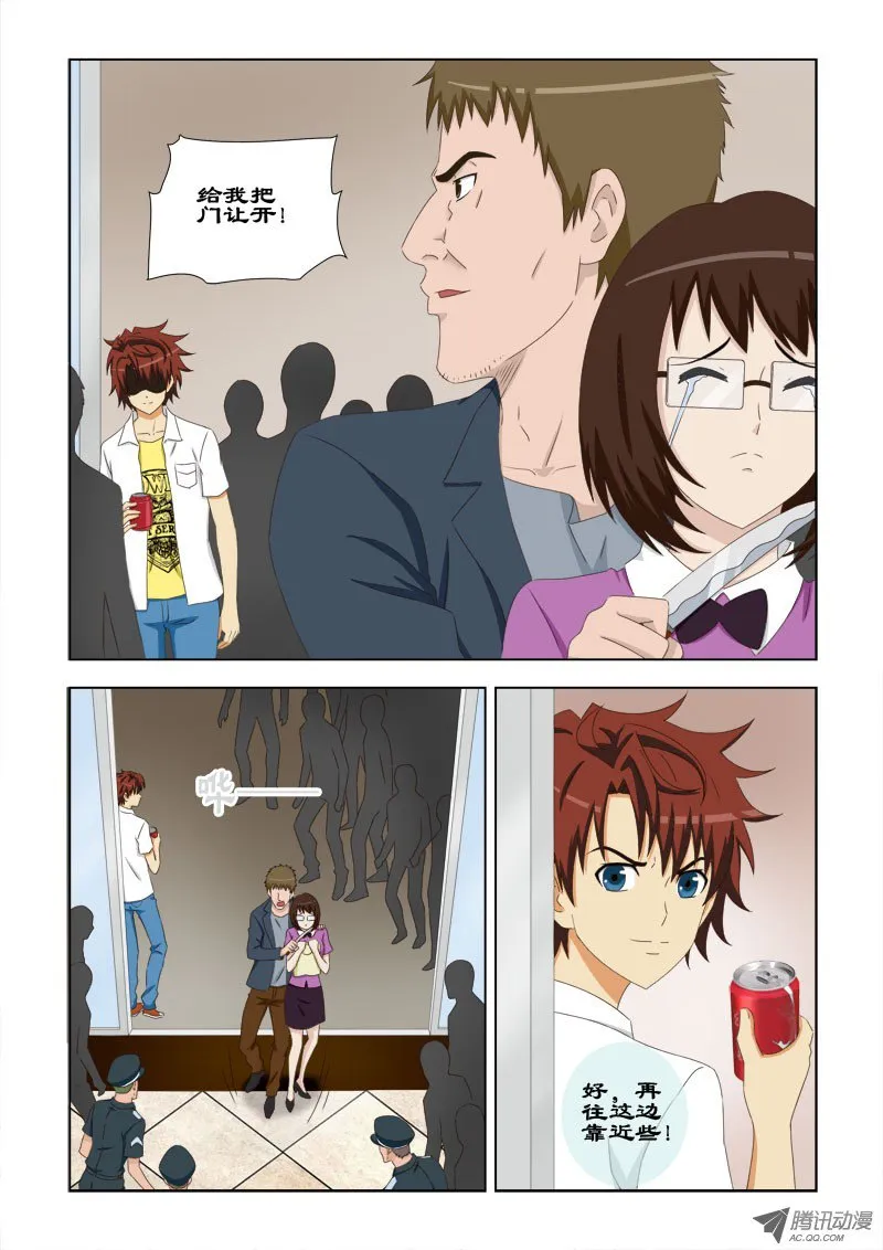 第5页