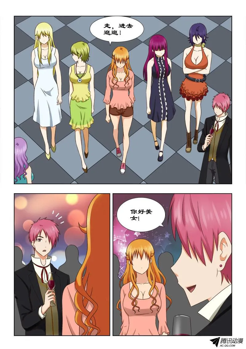 第6页