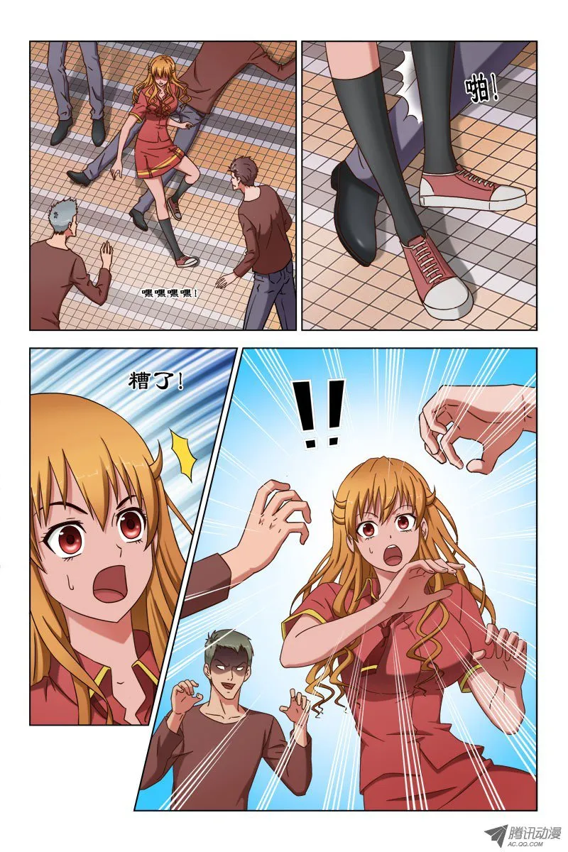 第6页