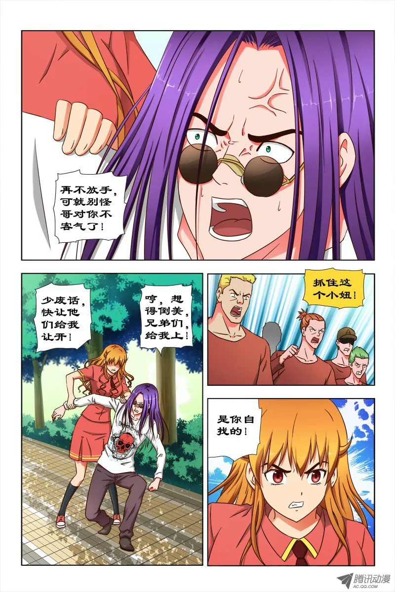 第2页