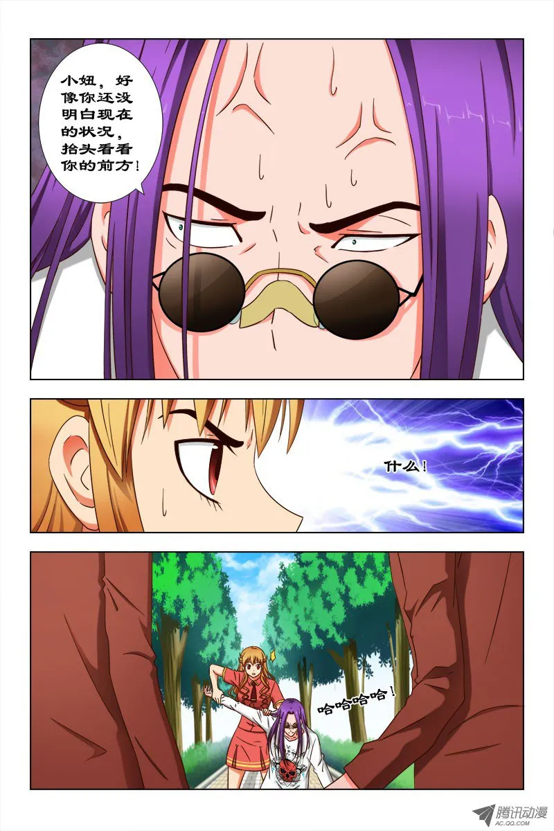 第5页