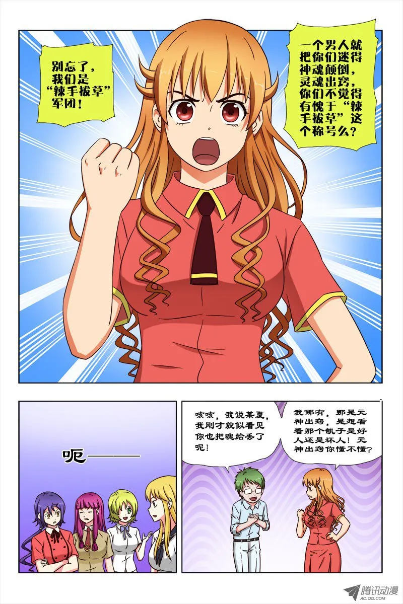 第5页