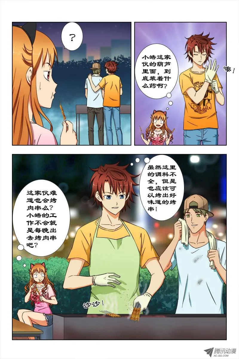 第4页