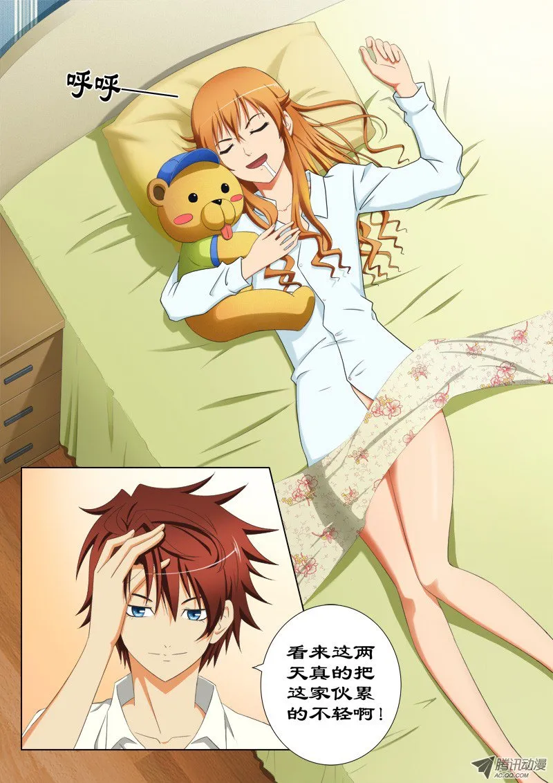 第3页