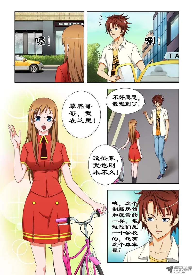 第5页