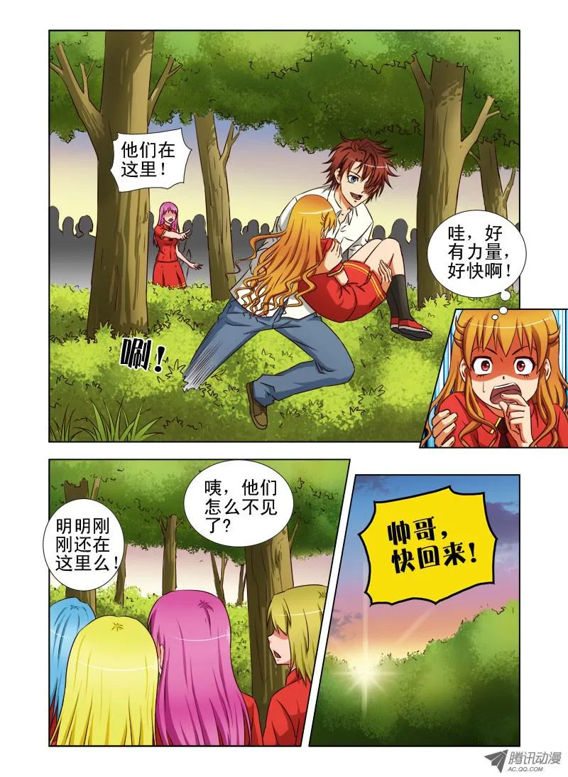 第6页