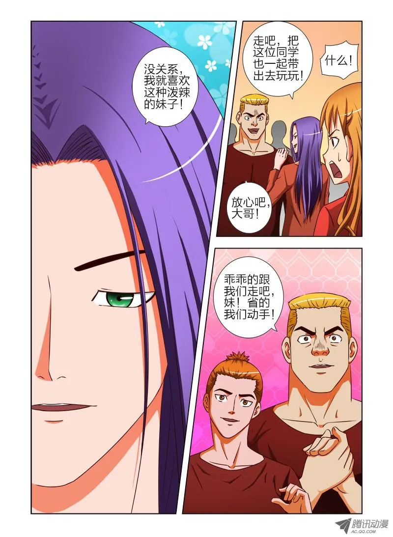 第4页