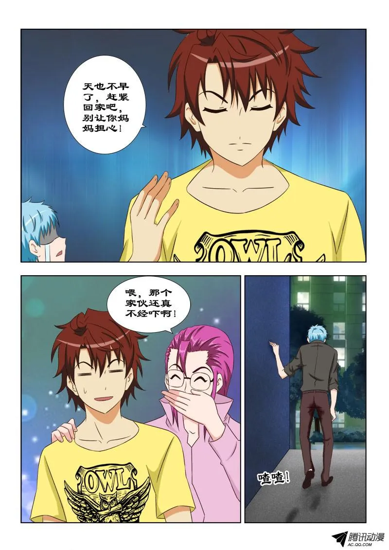 第11页