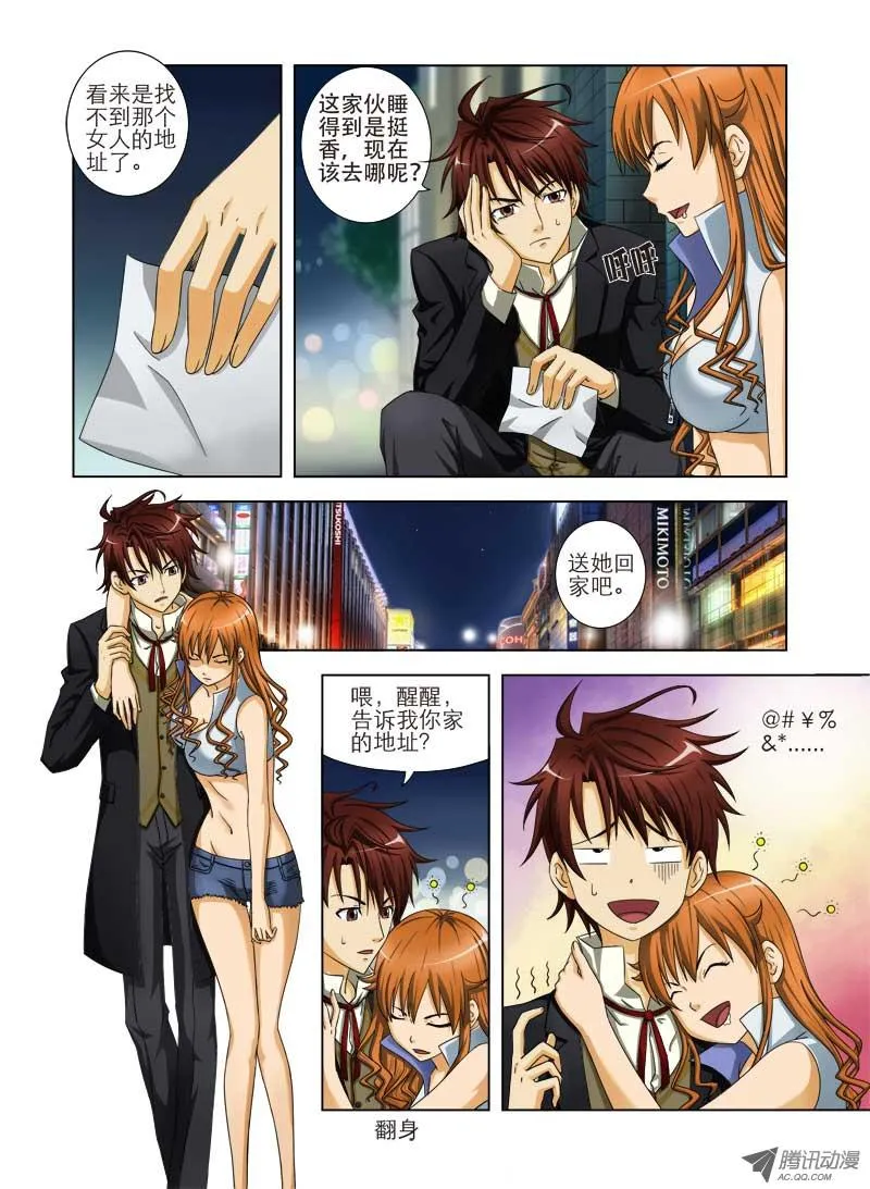 第5页