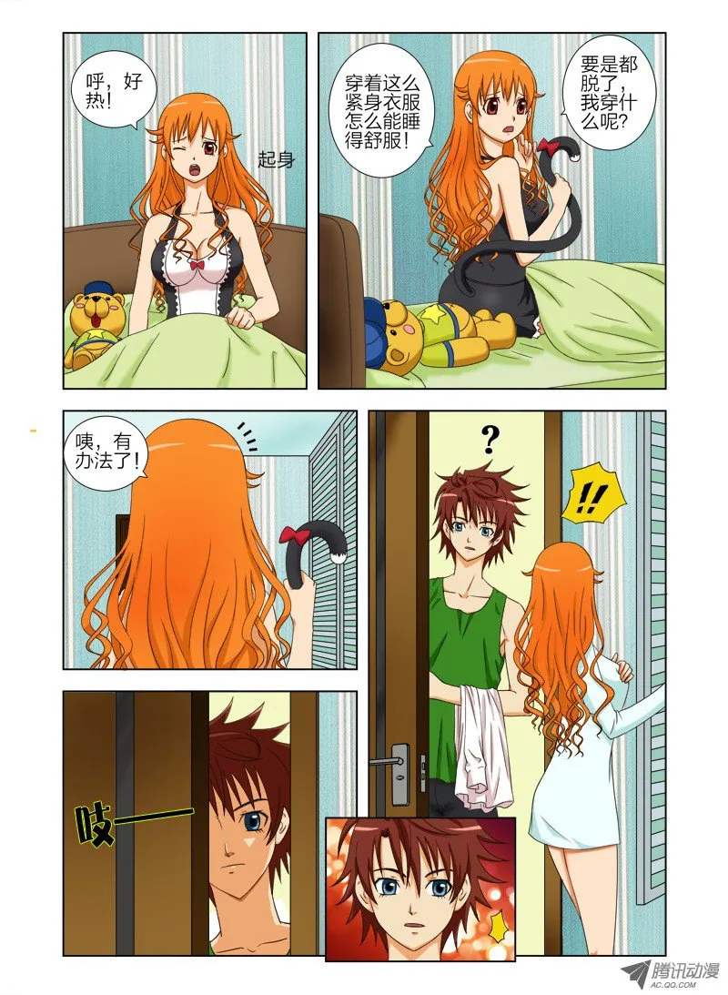 第5页