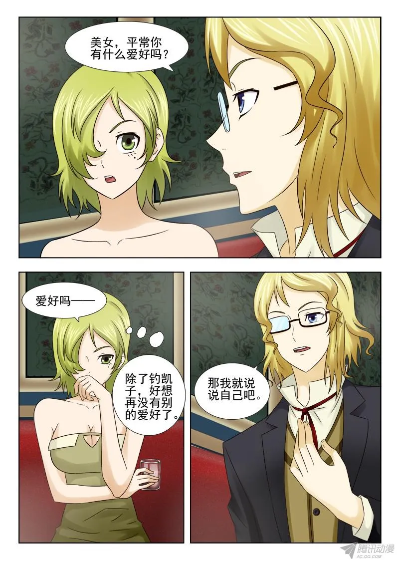 第5页