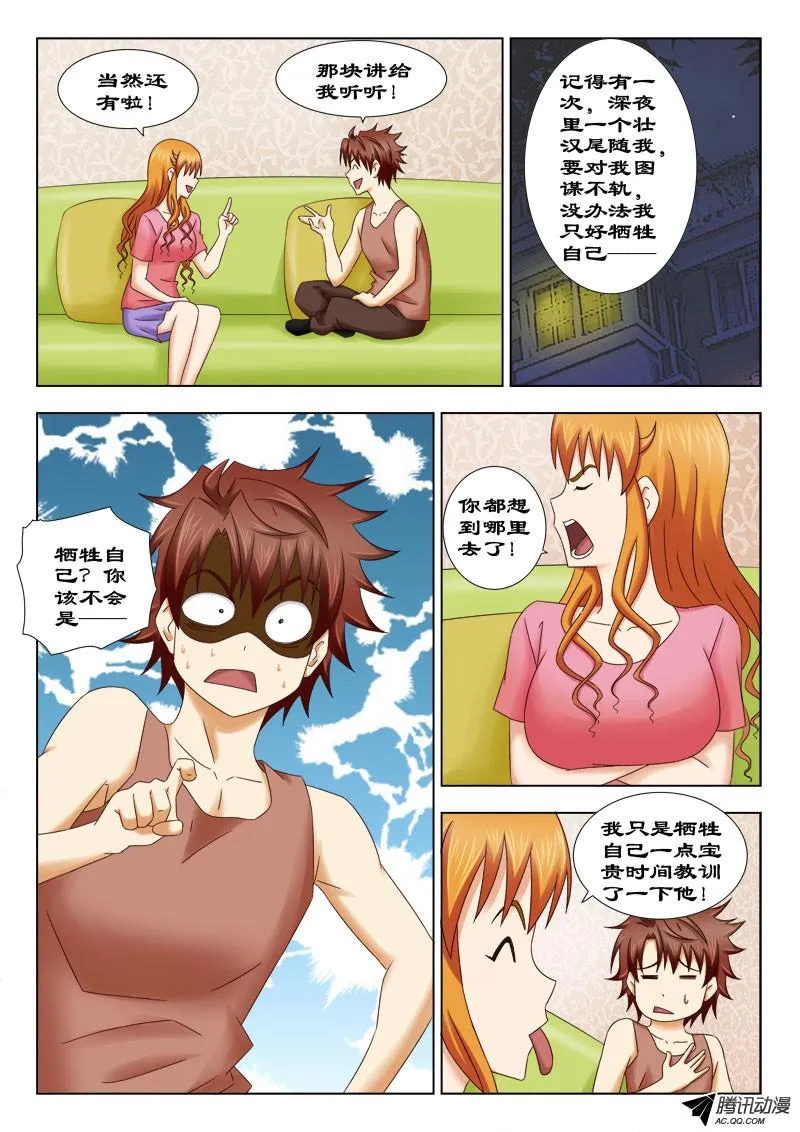 第6页