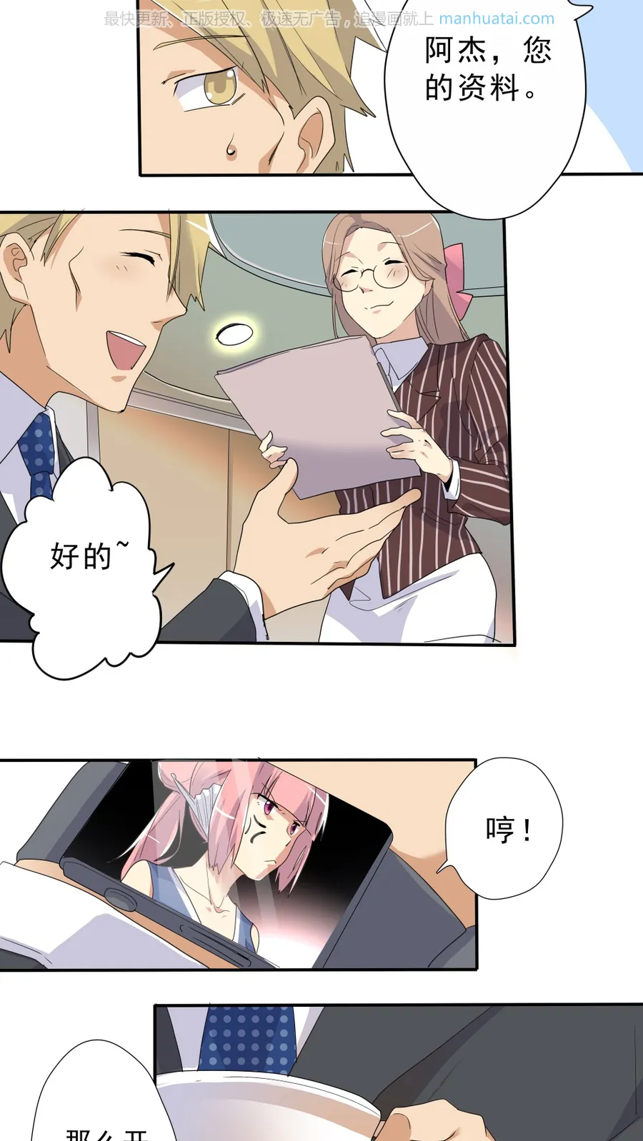 第32页